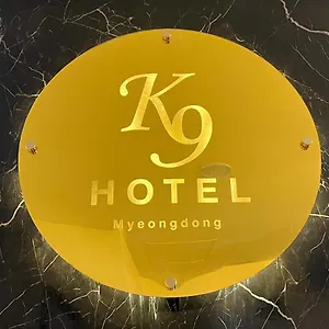 check availability